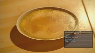 FF15 イグニスのキャンプ料理086品目「黄金テールスープ」必要な食材とレシピの入手方法