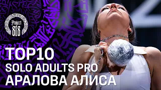 АРАЛОВА АЛИСА ✪ TOP10 ✪ SOLO ADULTS PRO ✪ RDC22 Project818 Russian Dance Festival, Moscow 2022 ✪