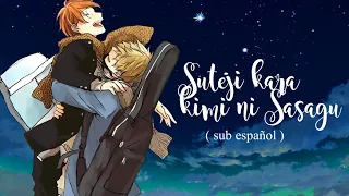 GIVEN; suteji kara kimi ni sasagu (sub español)