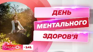 Як відновити ментальне здоров'я – поради Катерини Булавінової й Світлани Ройз