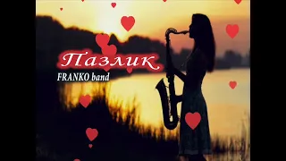 FRANKO band—Пазлик