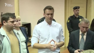 Суд приговорил Навального к пяти годам условно