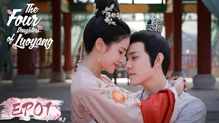 ENG SUB【The Four Daughters of Luoyang 洛阳四千金】EP01 | Starring: Lai Yumeng, Yu Yijie