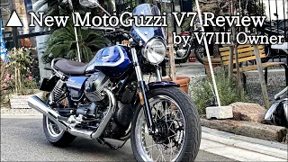 New MotoGuzzi V7 Review by V7III Owner 【4K】