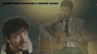 brahim tayeb hommage a matoub lounes