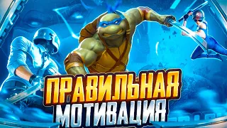 Катана и Черепашья Мотивация | KAZNOOBAS PUBG Mobile