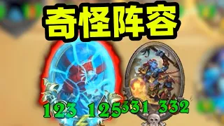 WEIRD BUILD! | 自殘？野獸？法術？奇奇怪怪還挺強！