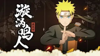 Naruto - Naruto Mobile Tencent