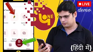 PNB ONE Se UPI Transfer Kaise Kare | PNB ONE UPI Payment LIVE Demo