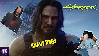 Братишкин смотрит трейлер игры cyberpunk 2077  (Keanu Reeves) [Июнь 2019]