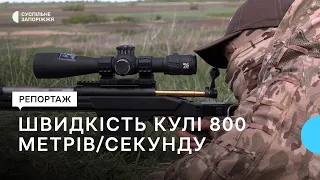 Як тренуються снайпери 108 бригади ТРО на Запорізькому напрямку