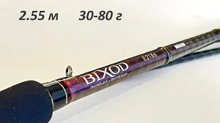 JS Company BIXOD E2 ver.2 eging S842XH - годный кальмаровый 🦑 спиннинг для джига