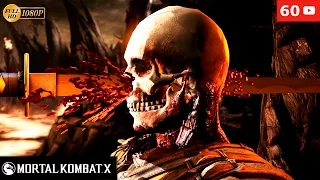 Mortal Kombat X All Brutalities Brutality HD 1080p 60fps Todos los Personajes