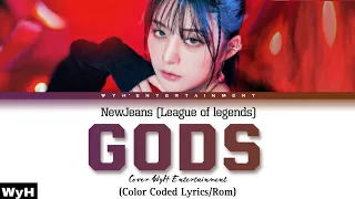 NewJeans (뉴진스) 'GODS (League of legends) Cover by WyH Entertainment (Color coded lyrics/Rom)