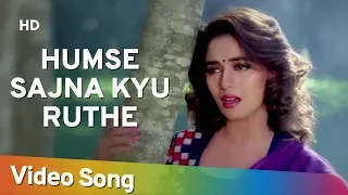 Humse Sajna Kyu Ruthe | Dil Tera Aashiq (1993) | Salman Khan | Madhuri Dixit | Alka Yagnik