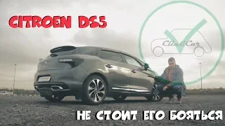 ОБЗОР CITROEN DS5 - отзывы неоднозначны. Премиум Ситроен