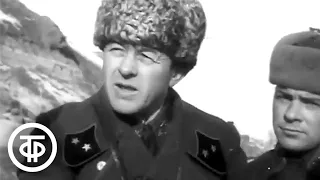 19-23 ноября 1942 года. Секретный "Уран" под Сталинградом. Сталинградское сражение (1973)