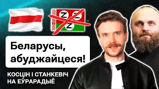 🔥 Как белорусам проснуться? Фестиваль "абуджаных" "Тутака": культура Беларуси в изгнании