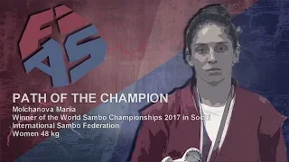 MARIIA MOLCHANOVA (RUS) - PATH OF THE SAMBO CHAMPION