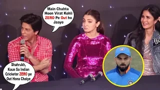 Shahrukh Khan's Makes FUN of Virat Kohli In Front Of Wife Anushka Sharma