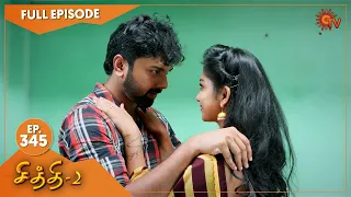 Chithi 2 - Ep 345 | 22 July 2021 | Sun TV Serial | Tamil Serial