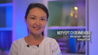 ЭКҰ мектебі, процедураның кезеңдері