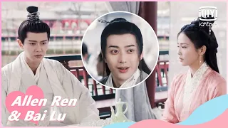 🍎I wonder if you protect every disciple like this | One and Only EP12 | iQiyi Romance