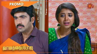 Vanathai Pola - Weekend Promo | 13 Dec 2021 | Sun TV Serial | Tamil Serial