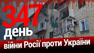 ⚡️Підсумки прес-конференції Резнікова: чи можливий наступ у лютому? 347-й день. Еспресо НАЖИВО