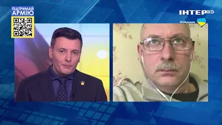 Военный эксперт Олег Жданов о ходе войны | ПРАВДА О ВОЙНЕ В УКРАИНЕ | Главные новости