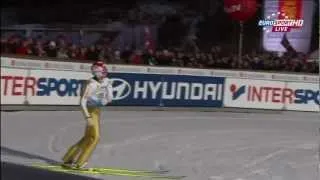 Vikersund Skiflying World Championship 2012