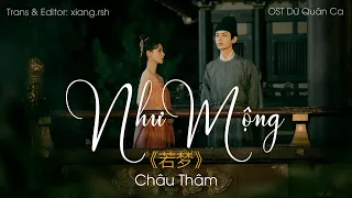 Châu Thâm 周深 - Như mộng《若梦》| Vietsub/Pinyin/Lyrics | OST Dữ Quân Ca《梦醒长安 OST》