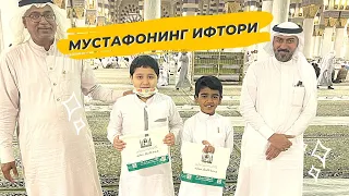 Абдулазиз Домла "МУСТАФОНИНГ ИФТОРИ" | Abdulaziz Domla "MUSTAFONING IFTORI"