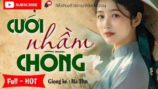 Nghe thử 1 lần nhớ mãi " CƯỚI NHẦM CHỒNG " Full - Tiểu thuyết hiện thực việt nam 2024