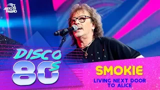 Smokie - Living Next Door to Alice (Disco of the 80's Festival, Russia, 2017)