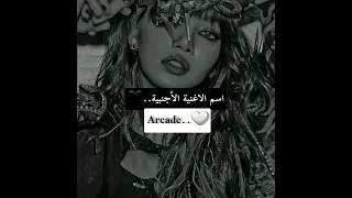 اغاني اجنبية وآخر عربية حزينة مشهورة كنت تبحث عنها..😔🎧💔🚫🖤