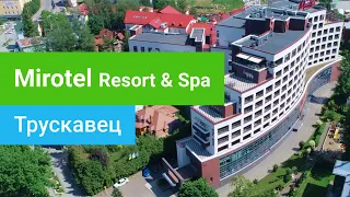 Санаторий «Mirotel Resort & Spa», курорт Трускавец, Украина - sanatoriums.com