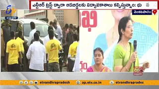 మహిళా సాధికారత కోసమే ఎన్టీఆర్‌ ట్రస్ట్‌ | NTR Trust Aims To Empowering The Women | Nara Bhuvaneswari