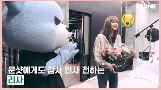 HAPPY BIRTHDAY LISA OF BLACKPINK 2020.27.3