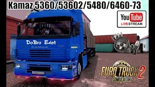 ETS2●КАРТА MARIO MAP●Kamaz 5360/53602/5480 / 6460-73●22 ТОННЫ●Витегра (RUS) -Турция●Live Stream