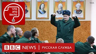 Облавы на призывников в Москве: как срочников загоняют в армию