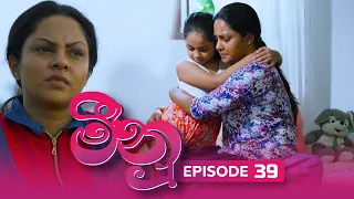 Meenu | Episode 39 - (2022-08-15) | ITN