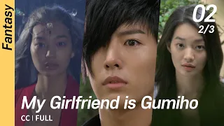 [CC/FULL] My Girlfriend is Gumiho EP02 (2/3) | 내여자친구는구미호