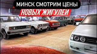 ЦЕНЫ просто ЖЕ…. НОВЫЕ машины в САЛОНЕ LADA.