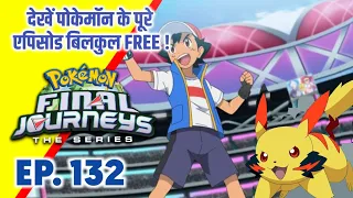 Pokemon Final Journeys Episode 132 | Ash Final Journey | Hindi |