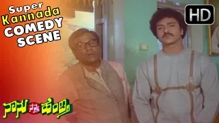 Ravichandran Giving Silly Regions in Office - Kannada Funny Comedy Scenes - Naanu Nanna Hendthi