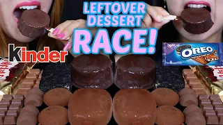 ASMR LEFTOVER DESSERT RACE! MILKA OREO CHOCOLATE, KINDER BARS, OREO ICE CREAM, DOVE ICE CREAM BAR 먹방