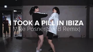 I Took A Pill In Ibiza (SeeB Remix) - Mike Posner / Lia Kim Choreography