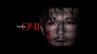 Yarisho - Очі (Lyric Video)
