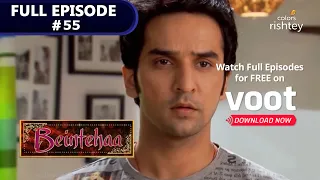 Beintehaa | बेइंतहा  | Episode 55